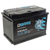 Аккумулятор BARS Premium 77 R (77 А·ч / 750 А) с правым плюсом