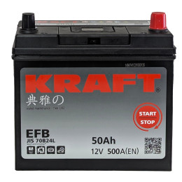 Аккумулятор KRAFT EFB Asia 50 JR (50 А·ч / 500 А) для легковых автомобилей