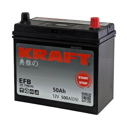 Аккумулятор KRAFT EFB Asia 50 JR (50 А·ч / 500 А) для легковых автомобилей