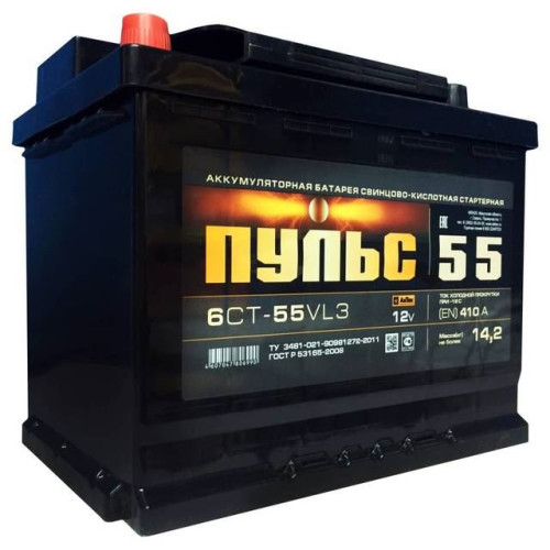 Аккумулятор Пульс 55Ah (55 А·ч / 410 А) для легковых автомобилей
